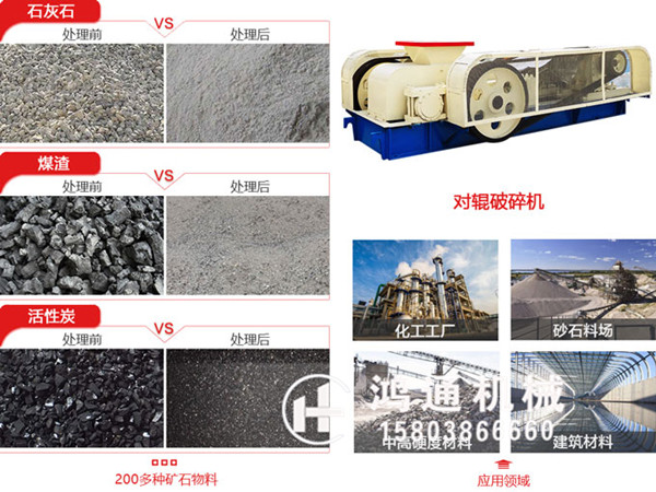 1500制砂對滾機多少錢一臺？